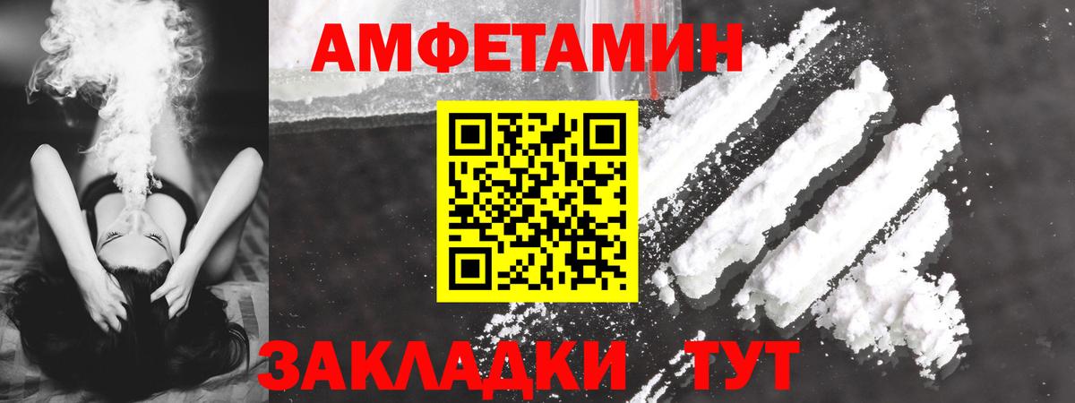 Тула  АМФЕТАМИН 98%  Вход с VPN 