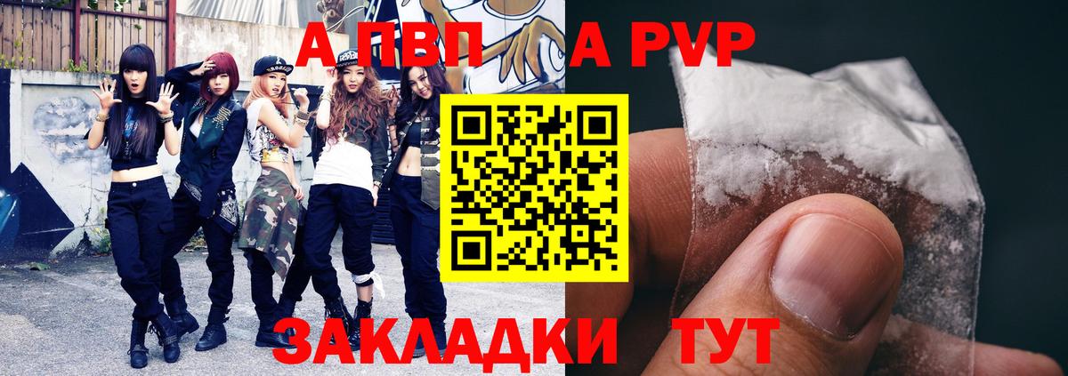 COCAIN  Кетамин  Вход с VPN  ГАШИШ  Мефедрон   Тула  МАРИХУАНА 