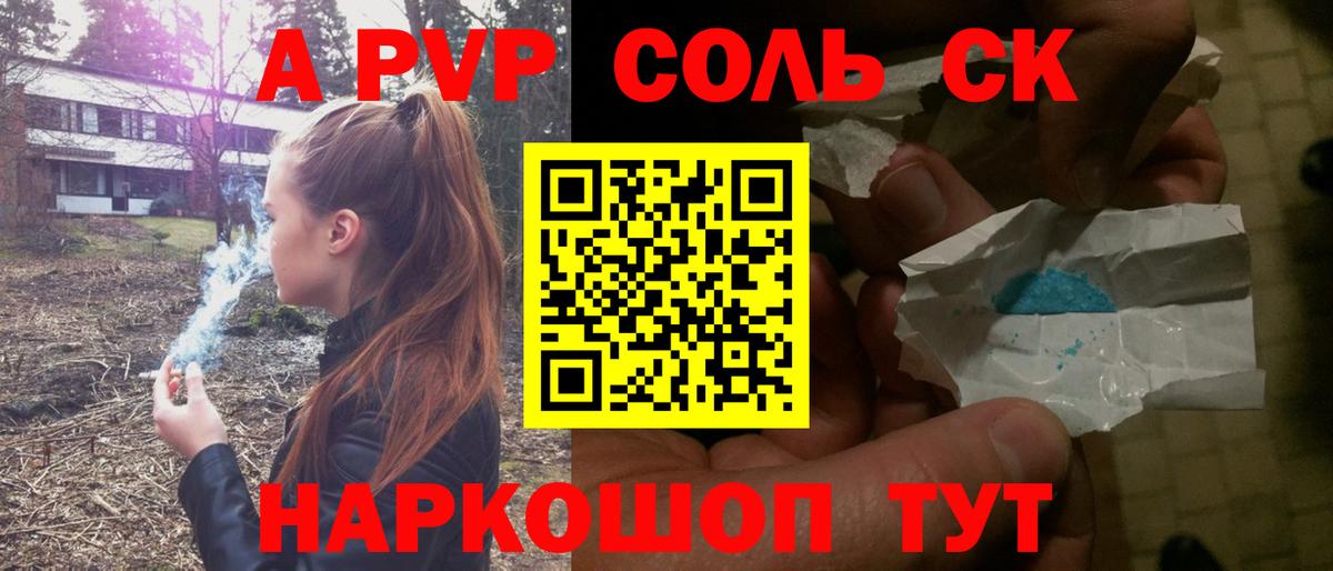 A PVP СК КРИС  APVP крисы CK  Вход с VPN  Тула 