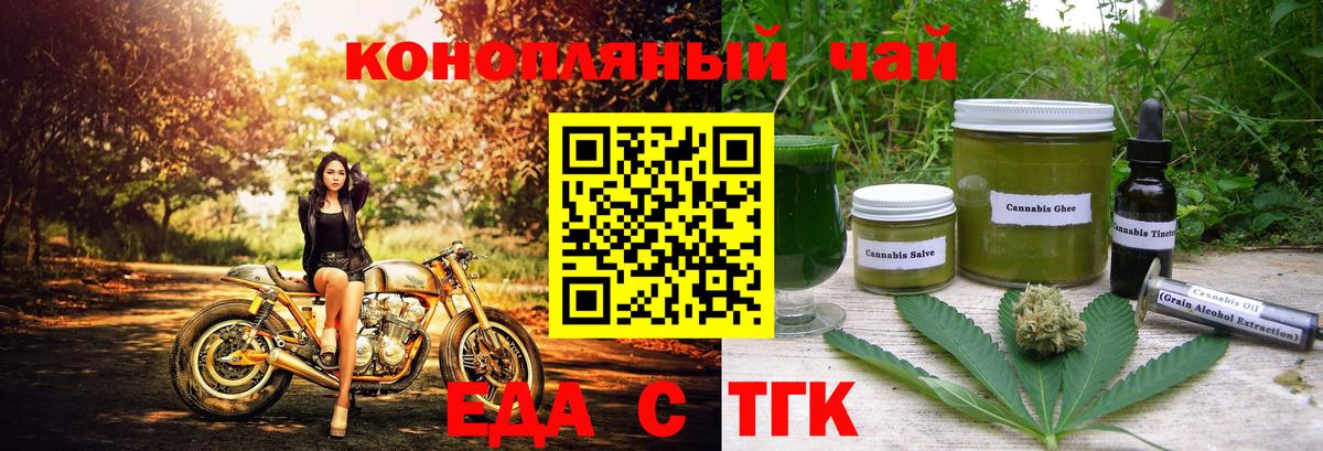 Canna-Cookies марихуана  Вход с VPN  Тула 