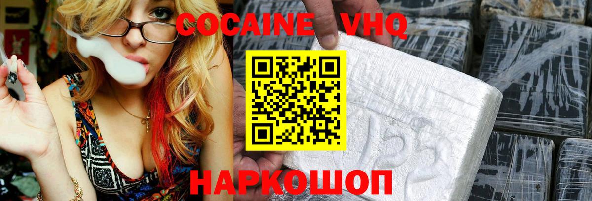 Кокаин Колумбийский Тула