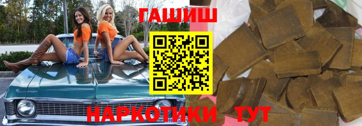 Гашиш индика сатива Тула