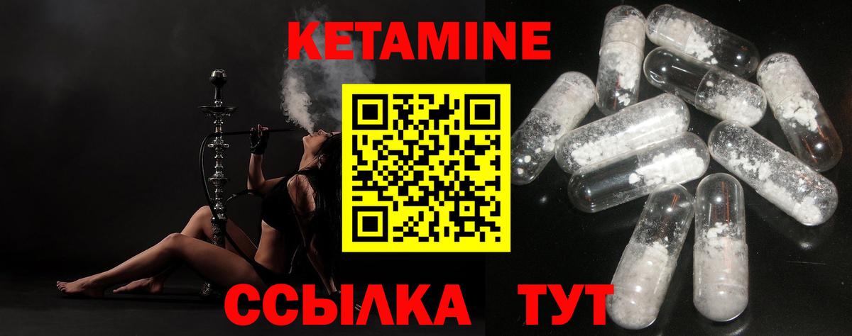 Тула  КЕТАМИН ketamine  Кетамин VHQ  ссылка на мегу ТОР  Вход с VPN 