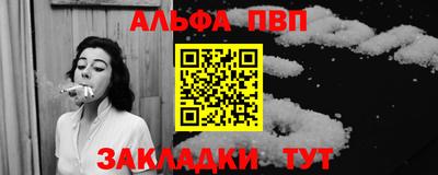 мяу мяу мука Ливны
