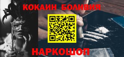 бошки Лесосибирск