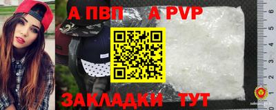 мяу мяу мука Ливны