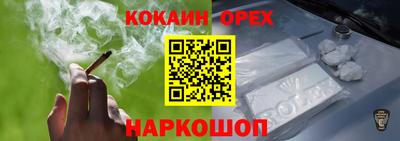 экстази Малоярославец