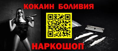 бошки Лесосибирск
