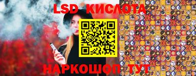бошки Лесосибирск