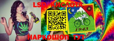 бошки Лесосибирск