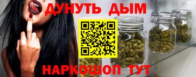 бошки Лесосибирск