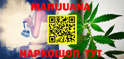 бошки Лесосибирск