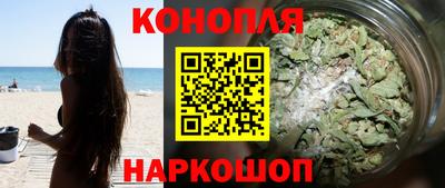 бошки Лесосибирск