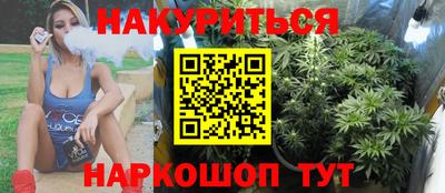 бошки Лесосибирск