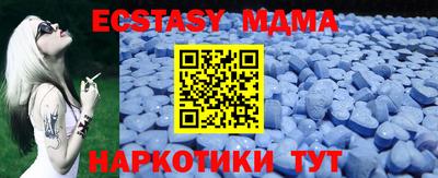 мяу мяу мука Ливны