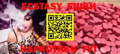 бошки Лесосибирск