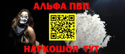 бошки Лесосибирск