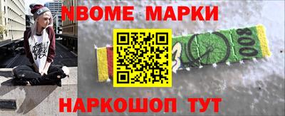 кокаин колумбия Ликино-Дулёво