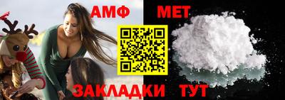 бошки Лесосибирск