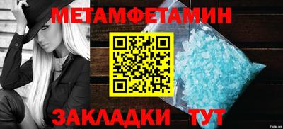 бошки Лесосибирск