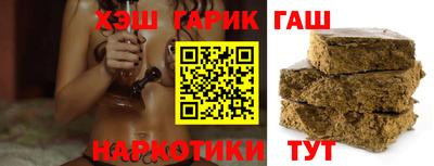 бошки Лесосибирск