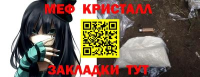 бошки Лесосибирск