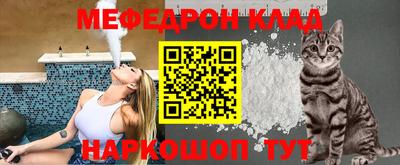 бошки Лесосибирск