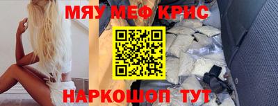 бошки Лесосибирск