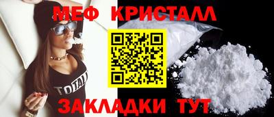 мяу мяу мука Ливны
