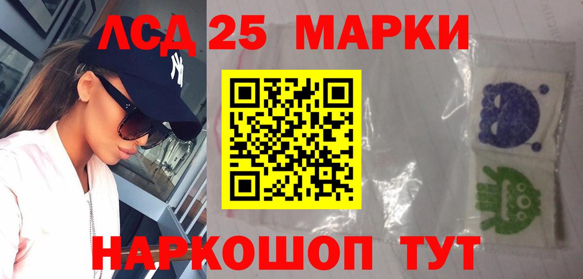 мега сайт  Вход с VPN  Тула  LSD-25 экстази ecstasy 