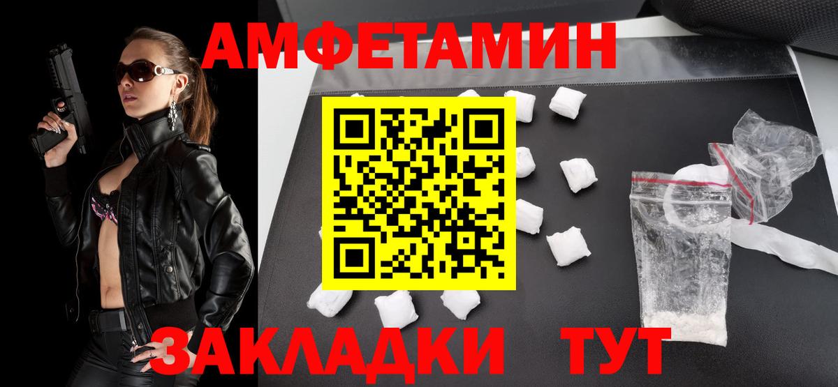 Метамфетамин мет Тула