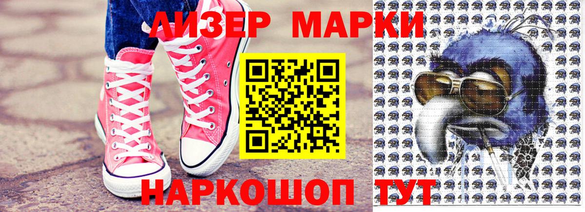 Марки N-bome 1,8мг  Марки N-bome  Тула  Вход с VPN 